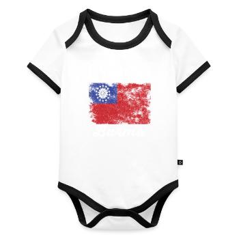 Myanmar Flag Distressed - Burmese Flag - Organic Baby Contrasting Bodysuit - white/black  - Front