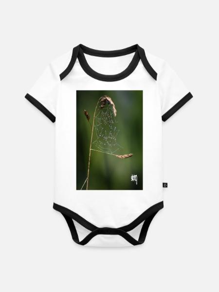 Spinnennetz, Tau und weißes Kumo - Baby Bio-Kurzarm-Kontrastbody - Weiß/Schwarz
