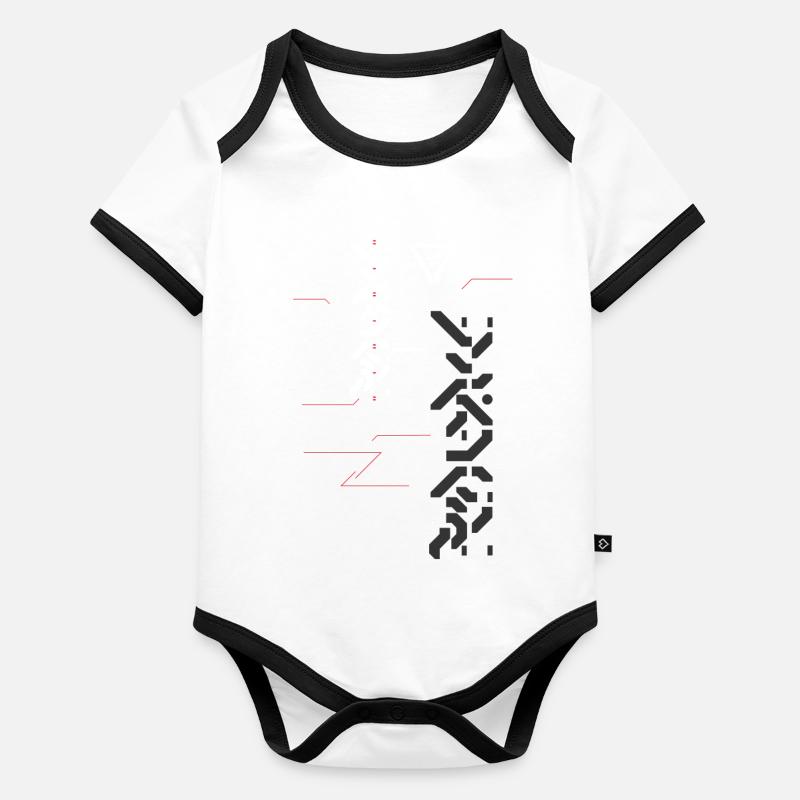 Cyber moderne 1 Body Bébé bio contrasté manches courtes