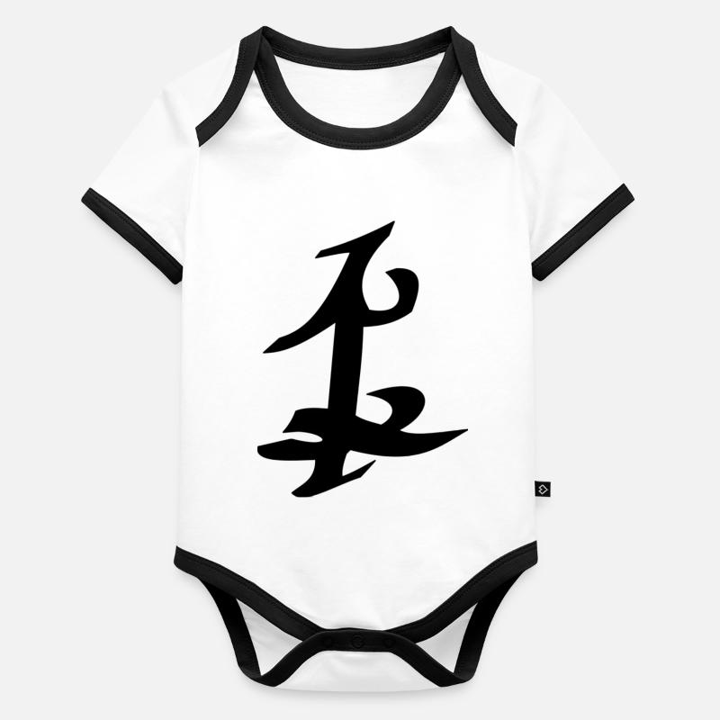 Shadow Hunters Parabatai Baby Bio-Kurzarm-Kontrastbody
