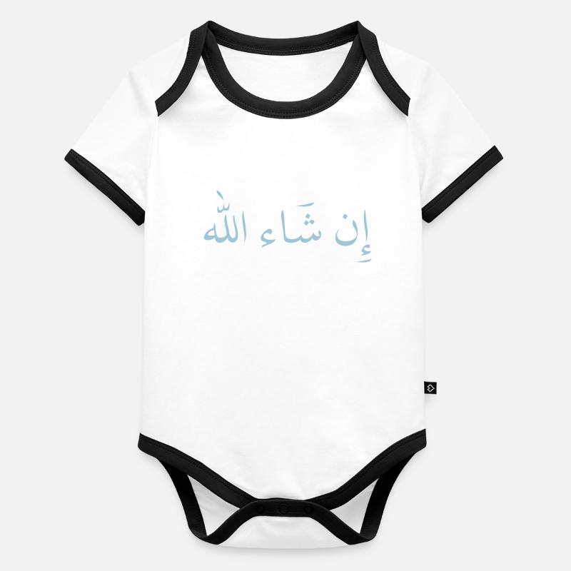 in sha allah "comme Dieu le veut" Body Bébé bio contrasté manches courtes