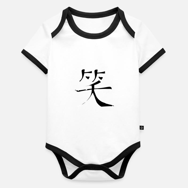 Laughter Chinese Script Character Symbol Organic Baby Contrasting Bodysuit