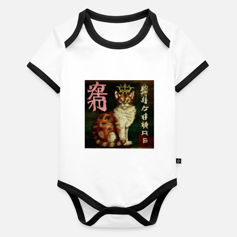 Cat 2, Art numérique Body Bébé bio contrasté manches courtes