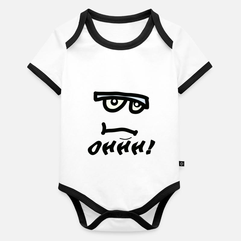 Oh Organic Baby Contrasting Bodysuit
