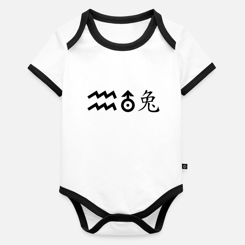 wassermann uranus hase Baby Bio-Kurzarm-Kontrastbody