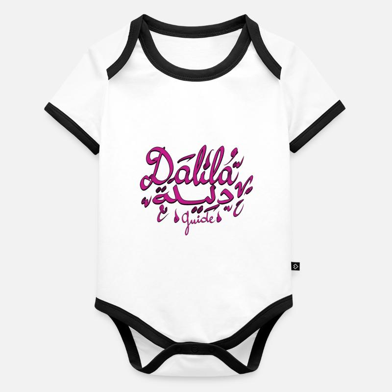 Dalila prénom définition tee shirts et accessoire Body Bébé bio contrasté manches courtes