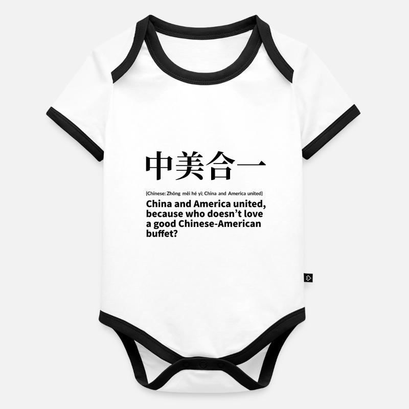 Chine Body Bébé bio contrasté manches courtes