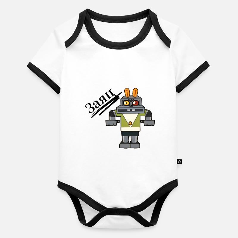 Seitz Nu, pogodi Ну, погоди! Заяц Baby Bio-Kurzarm-Kontrastbody