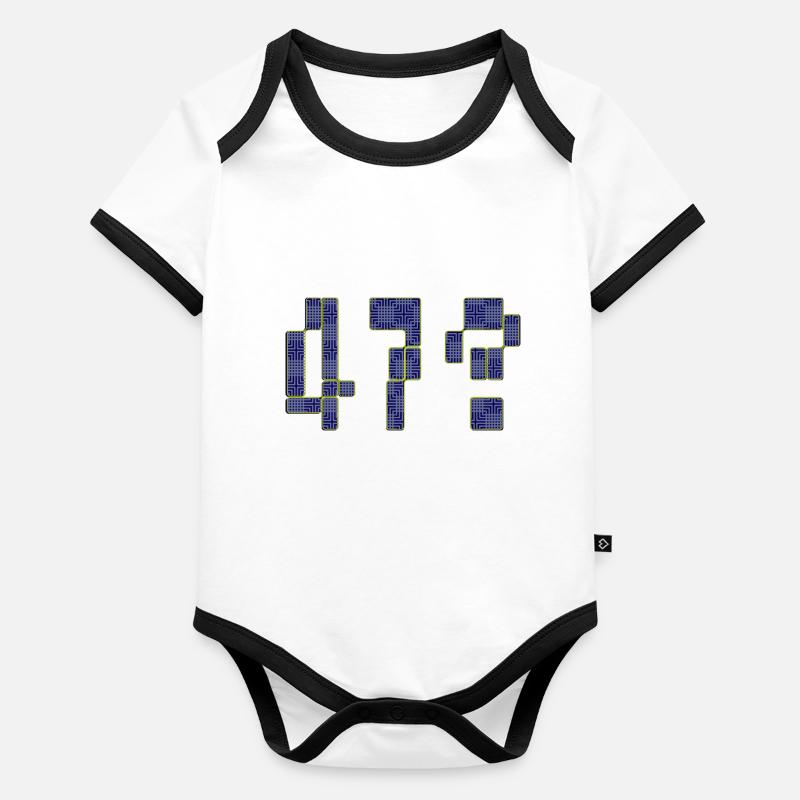 Element 5 / 47 - Baby Bio-Kurzarm-Kontrastbody - 
