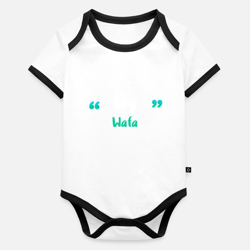 Wafa Calligraphy Firstname in Arabic Organic Baby Contrasting Bodysuit