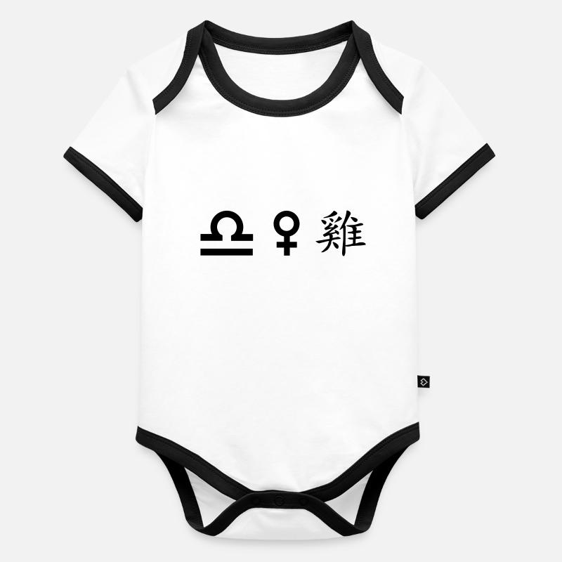 Balance Vénus Coq Body Bébé bio contrasté manches courtes