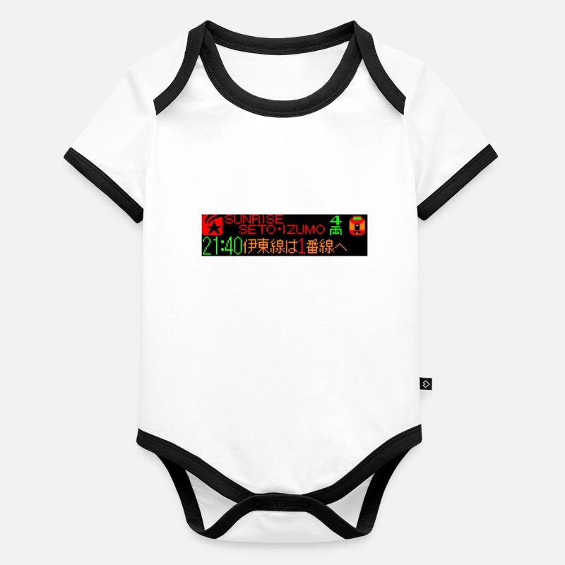 Japan Train LED Baby Bio-Kurzarm-Kontrastbody