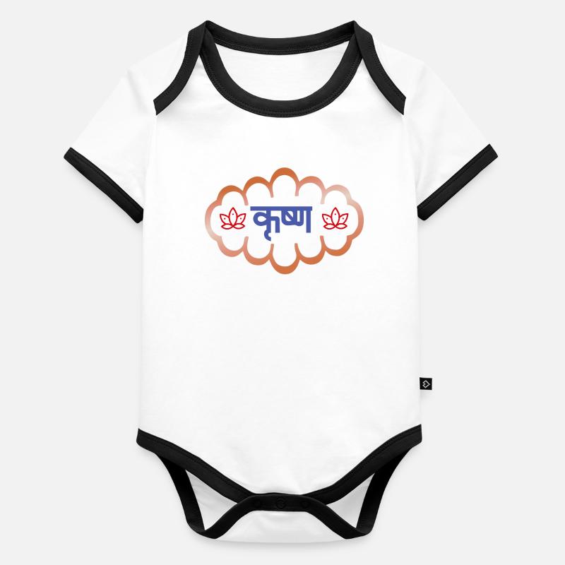 Krishna Body Bébé bio contrasté manches courtes