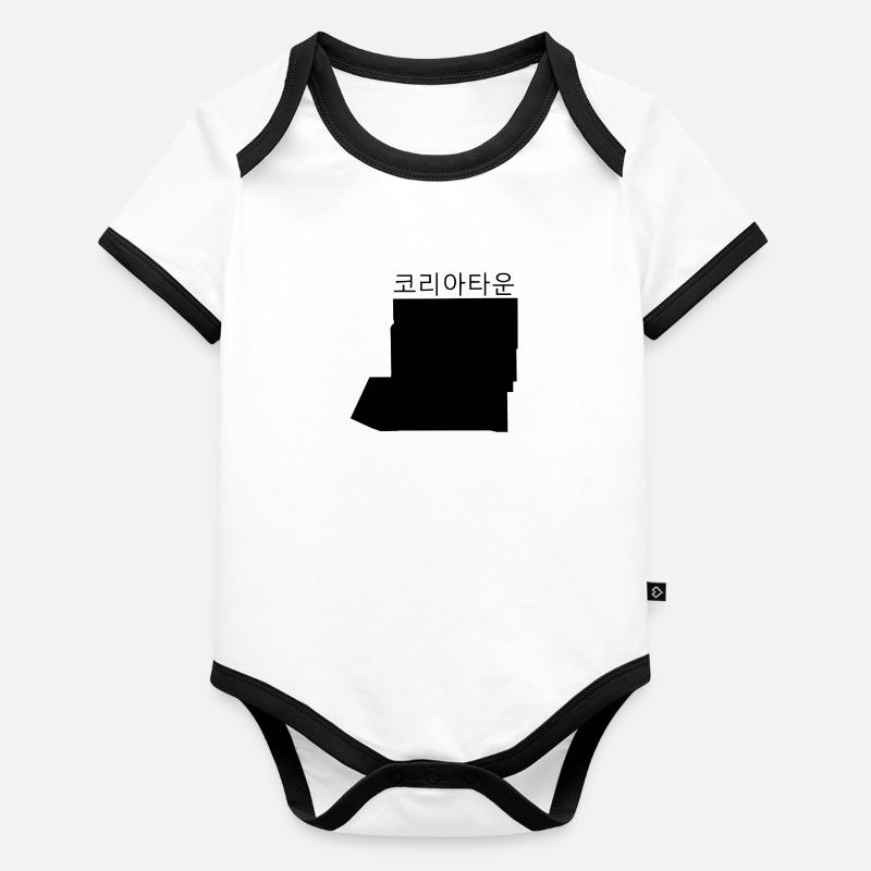 Koreatown L.A. Black Organic Baby Contrasting Bodysuit