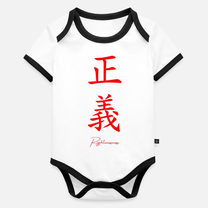 Japanisch Sprache Baby Bio-Kurzarm-Kontrastbody