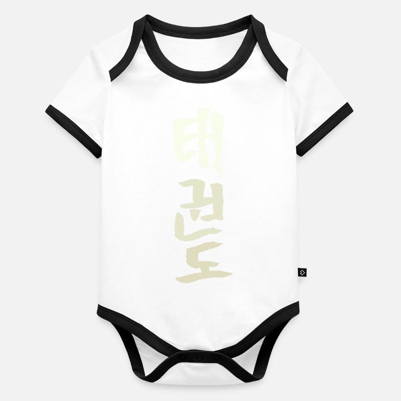 Taekwondo Body Bébé bio contrasté manches courtes