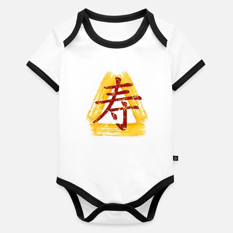 Caractère chinois Longue vie E 232 Body Bébé bio contrasté manches courtes