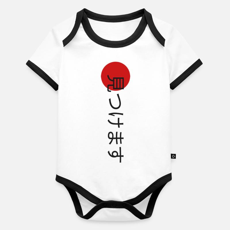 Japan écriture Body Bébé bio contrasté manches courtes
