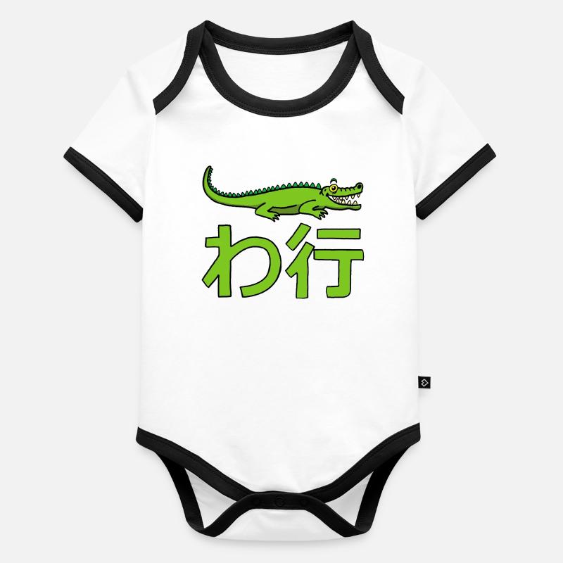 Crocodile manga Body Bébé bio contrasté manches courtes