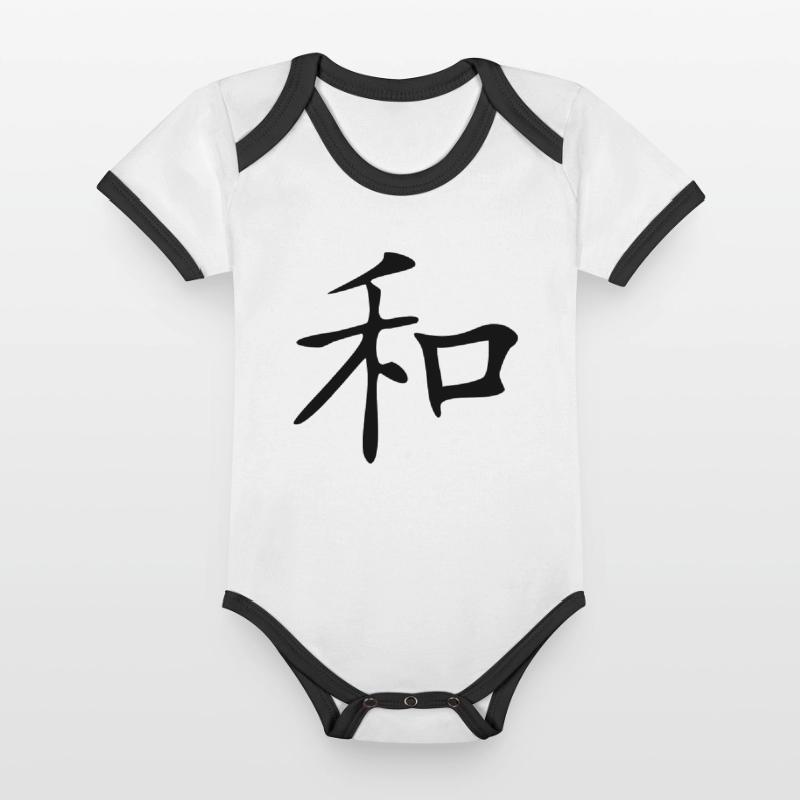 Harmony Kanji Organic Baby Contrasting Bodysuit
