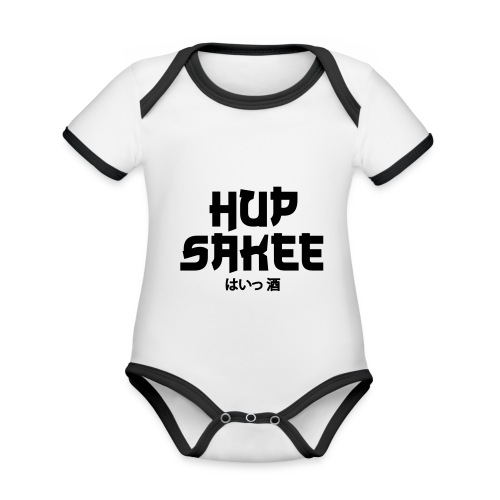 Hup Sakee - Baby contrasterend bio-rompertje met korte mouwen