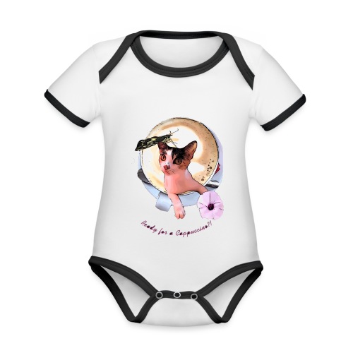 Ready for a cappuchino? - Organic Baby Contrasting Bodysuit