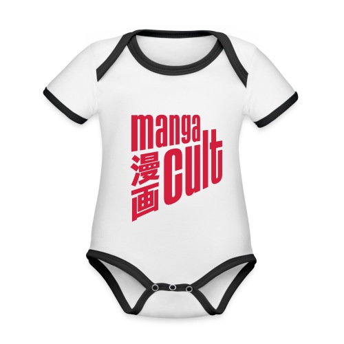 Manga Cult Logo Rot - Baby Bio-Kurzarm-Kontrastbody