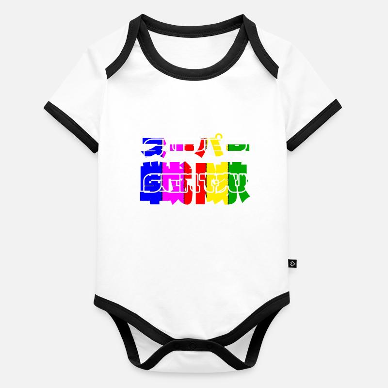 Super Sentai Body Bébé bio contrasté manches courtes