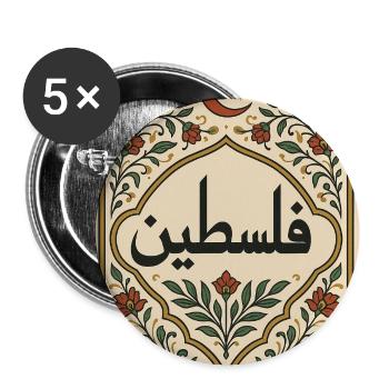 Palästinensische Kalligraphie mit floralem Muster - Buttons mittel 32 mm (5er Pack) - Weiß - Vorne