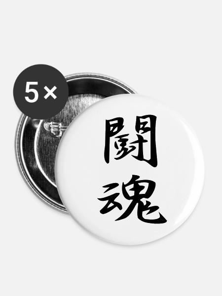Kampfgeist-Kanji - Buttons mittel 32 mm (5er Pack) - Weiß