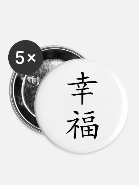 Glueck schwarz - Buttons mittel 32 mm (5er Pack) - Weiß