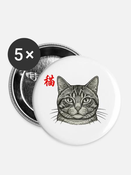 Katze Asiatisch - Buttons mittel 32 mm (5er Pack) - Weiß