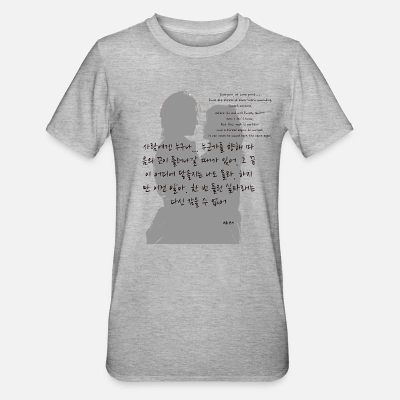 Kdrama Wintersonate - Unisex Polycotton T-Shirt - Grau meliert
