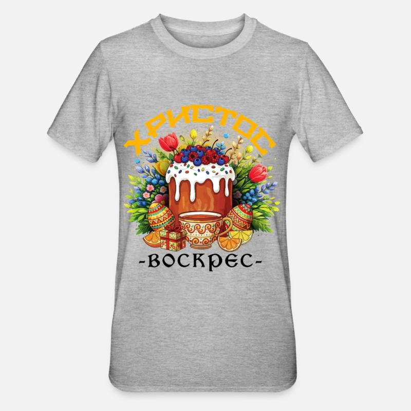 Pasqua Greca Festa Pasqua Ortodossa Greca - Maglietta unisex, mix cotone e poliestere - grigio melange