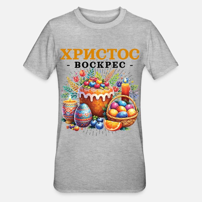 Holiday Pascha Easter Eggs grecs - T-shirt polycoton Unisexe - gris chiné