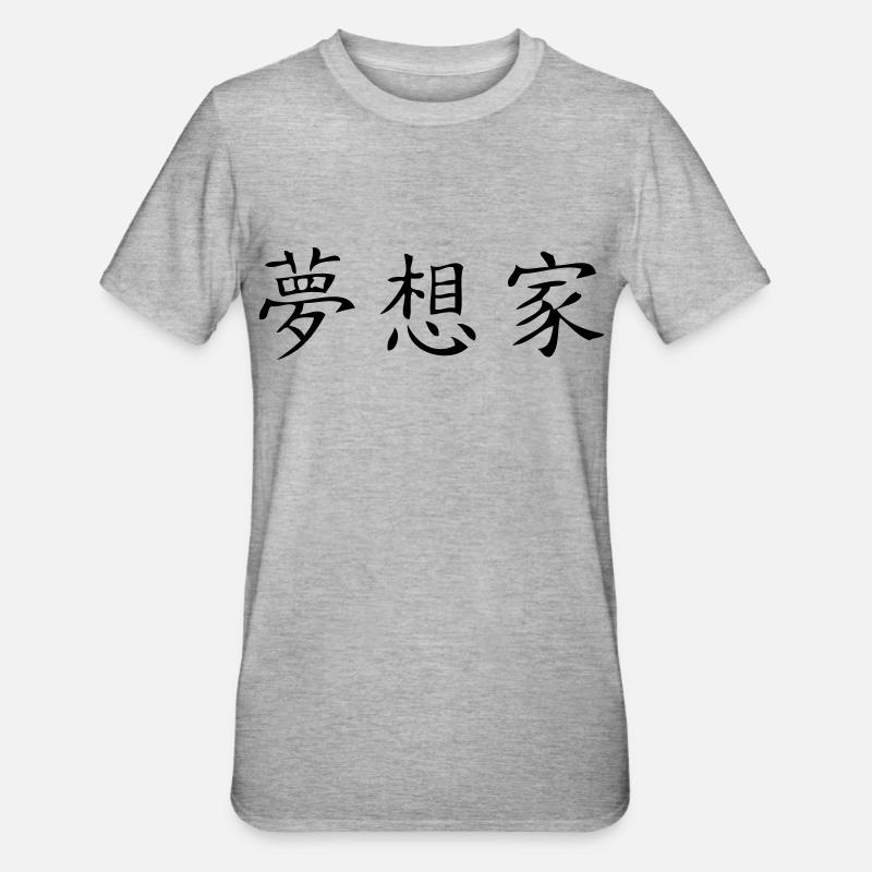 Dreamer - Unisex Polycotton T-Shirt - heather grey