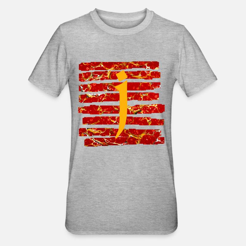 Stripes E 232 J - Unisex Polycotton T-Shirt - heather grey