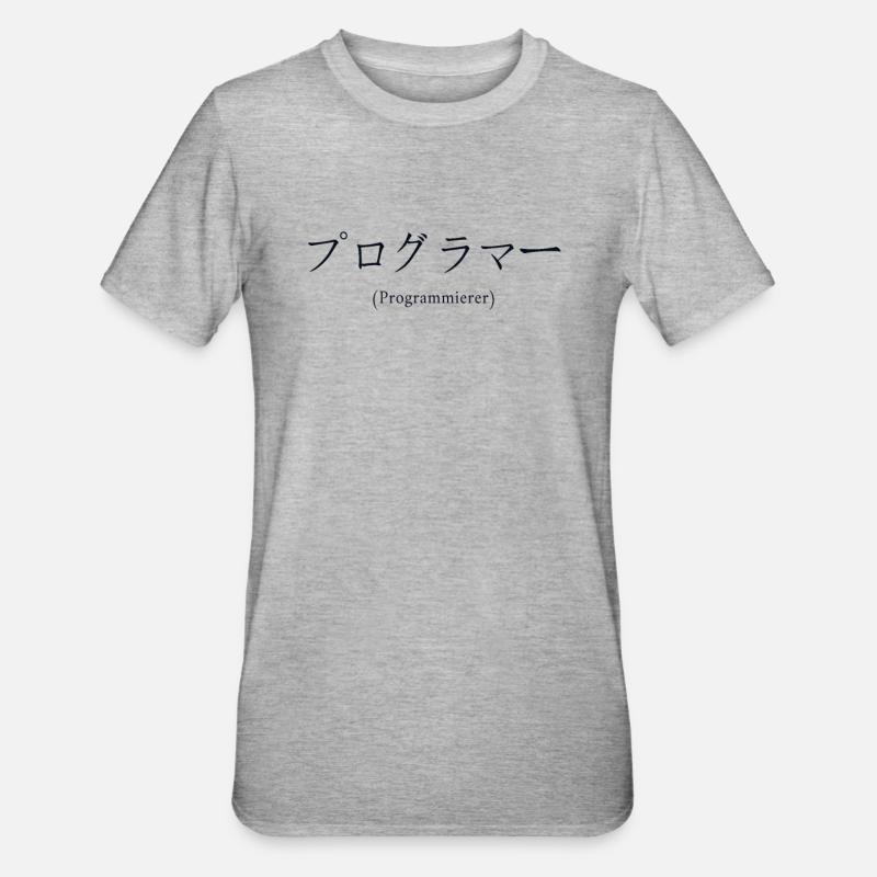 Programmierer Japanisch Nihongo Developer - Unisex Polycotton T-Shirt - Grau meliert