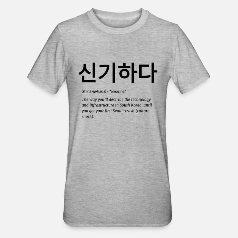 Langue coréenne - T-shirt polycoton Unisexe - gris chiné