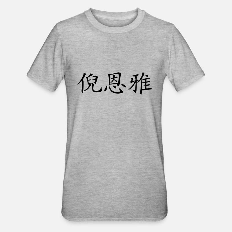 ninja - T-shirt polycoton Unisexe - gris chiné