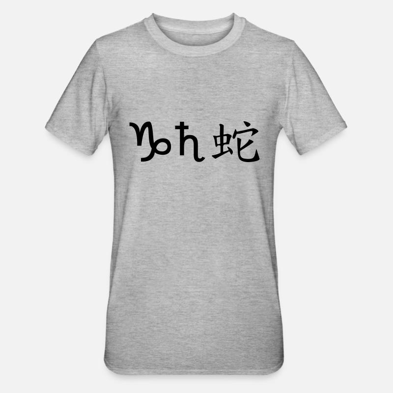 steinbock saturn schlange - Unisex Polycotton T-Shirt - Grau meliert