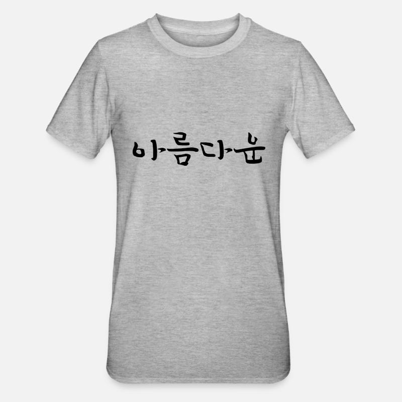 Belle - Coréenne - T-shirt polycoton Unisexe - gris chiné