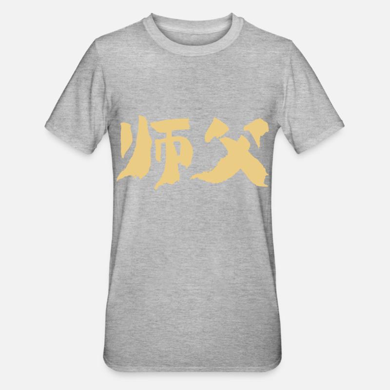Master (Shifu) Chinese - Unisex Polycotton T-Shirt - heather grey