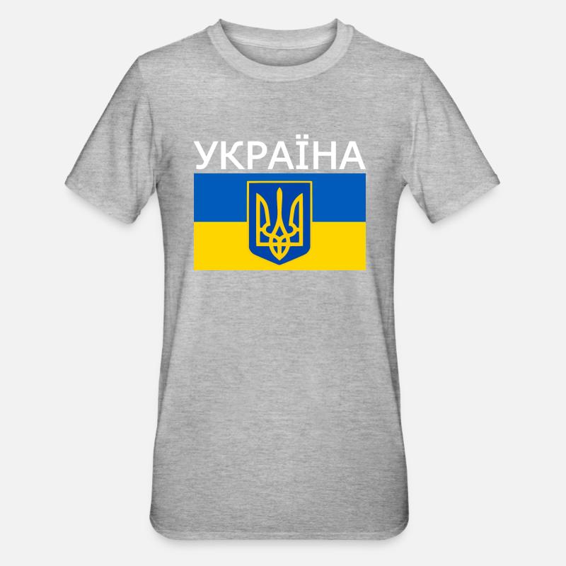 Україна - T-shirt polycoton Unisexe - gris chiné