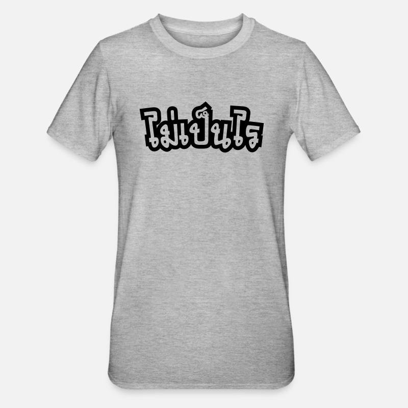 C'est OK ♦ Mai Pen Rai en Script de langue Thai ♦ - T-shirt polycoton Unisexe - gris chiné