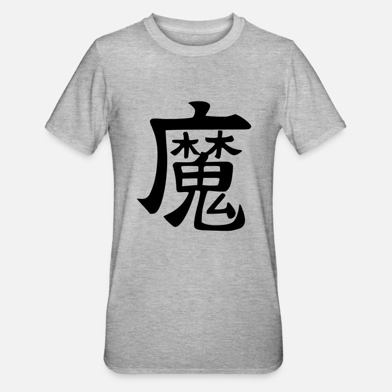 Ma Kanji (Dämon) - Unisex Polycotton T-Shirt - Grau meliert