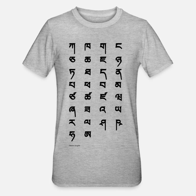 Tibetan script (black) - Unisex Polycotton T-Shirt - heather grey