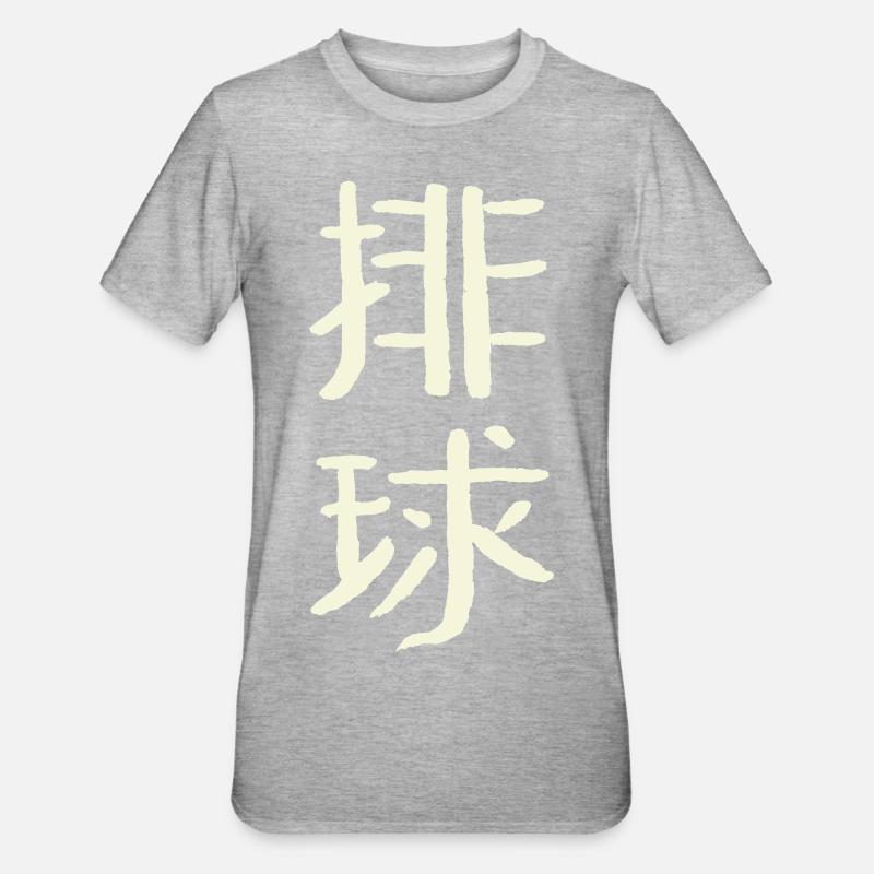 Volleyball (Chinesisch) - Unisex Polycotton T-Shirt - Grau meliert