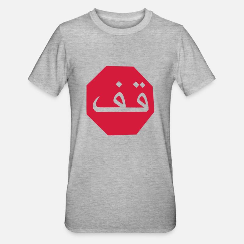 Stop arabisch - Unisex Polycotton T-Shirt - Grau meliert