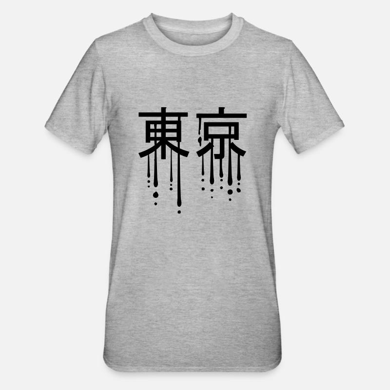 Signe de graffiti Tokyo - T-shirt polycoton Unisexe - gris chiné